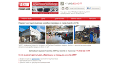 Desktop Screenshot of iakpp.ru